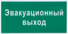 Информационные наклейки