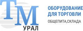 ТМ Урал
