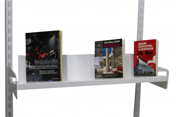 Полка 900 мм для книг А4
