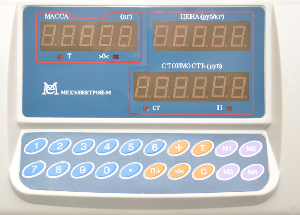 Весы напольные ВЭТ 300-50/100-1С-ДБ (600*800мм) до 300 кг с расчетом стоимости