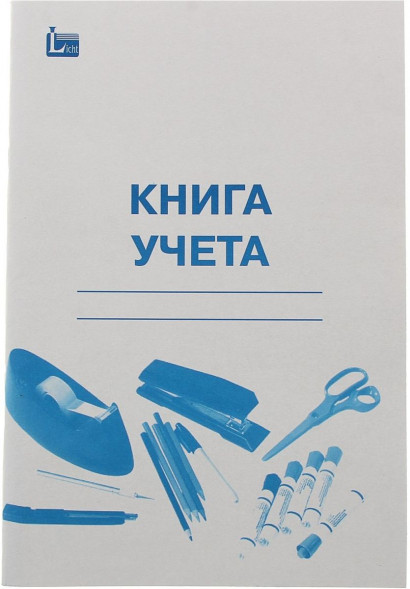 Книга учета 48 листов в клетку