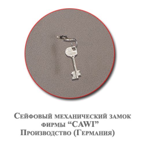 Сейф офисный мебельный КМ - 620т