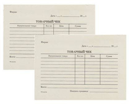 Бланк Товарный чек (кн100л)