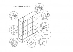 Витрина ВЭ-1260/3
