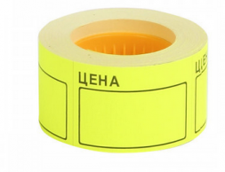 Лента 50х40 &amp;quot;Цена&amp;quot; желтая (100 эт.)