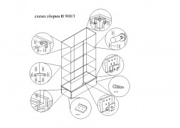 Витрина ВЭ-850/3
