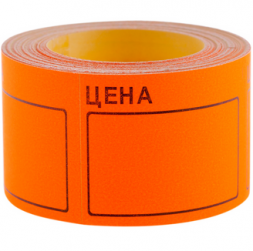 Лента 50х40 &amp;quot;Цена&amp;quot; оранжевая (100 эт.)