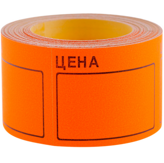 Лента 50х40 &amp;quot;Цена&amp;quot; оранжевая (100 эт.)