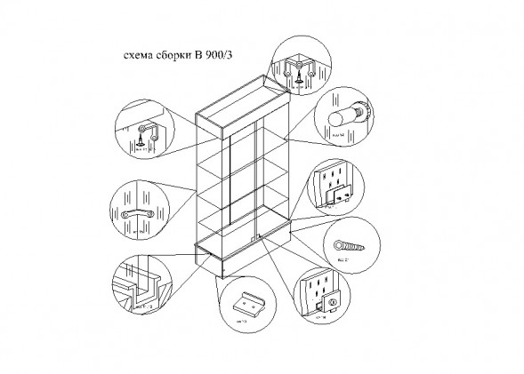 Витрина стеклянная с накопителем и с подсветкой 850*450*2160мм, 4 полки