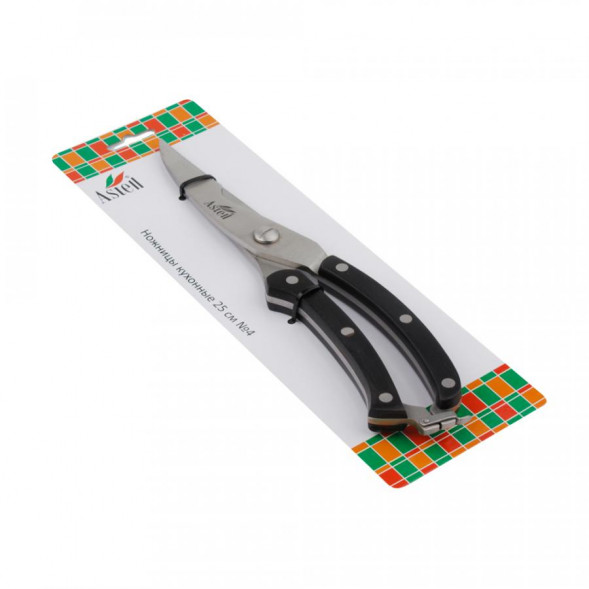 Ножницы кухонные для рыбы и птицы 25см, усиленные, пластмассовые ручки, с фиксатором