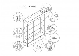 Витрина ВЭП-1260/3 с подсветкой