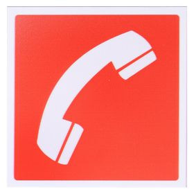 Табличка&amp;quot;Телефон&amp;quot; 100*100мм