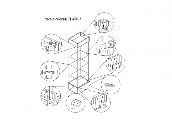 Витрина стеклянная с накопителем и с подсветкой 450*450*2060мм, 4 полки