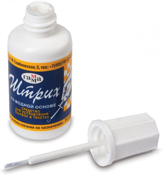 Штрих водной основе