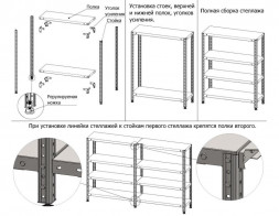 Стеллаж архивный 1000x500x2450 мм 5 полок нагрузка на полку 100 кг