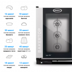 Пароконвектомат UNOX XEBC-10EU-EPRМ