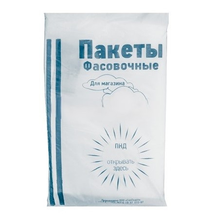 Пакет фасовочный ПНД 26*35  (1/20упак)
