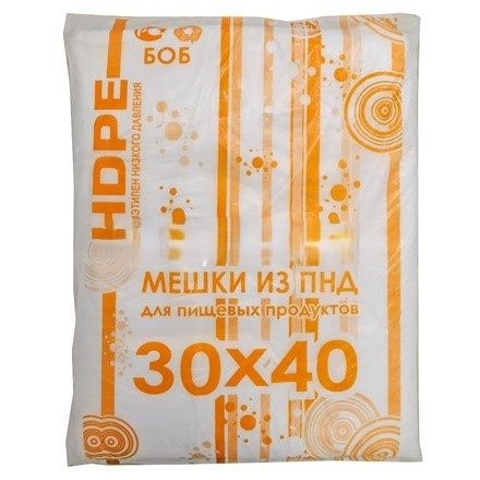 Пакет фасовочный ПНД 30*40